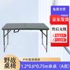Xunyang 1.2m Outdoor Folding Field Table