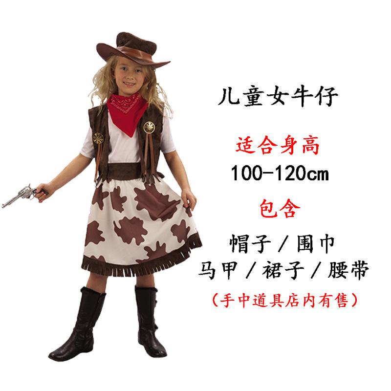 Halloween Adult Children Men's and Women's Western Cowboy Style Clothes Parent-Child School Party Dress Up