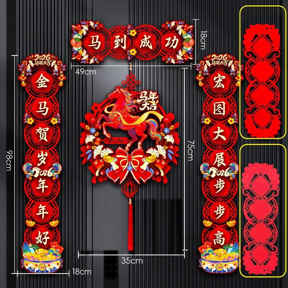 Felt/Flocking Horse Year Couplet Chinese New Year Decor Horse Year Banner
