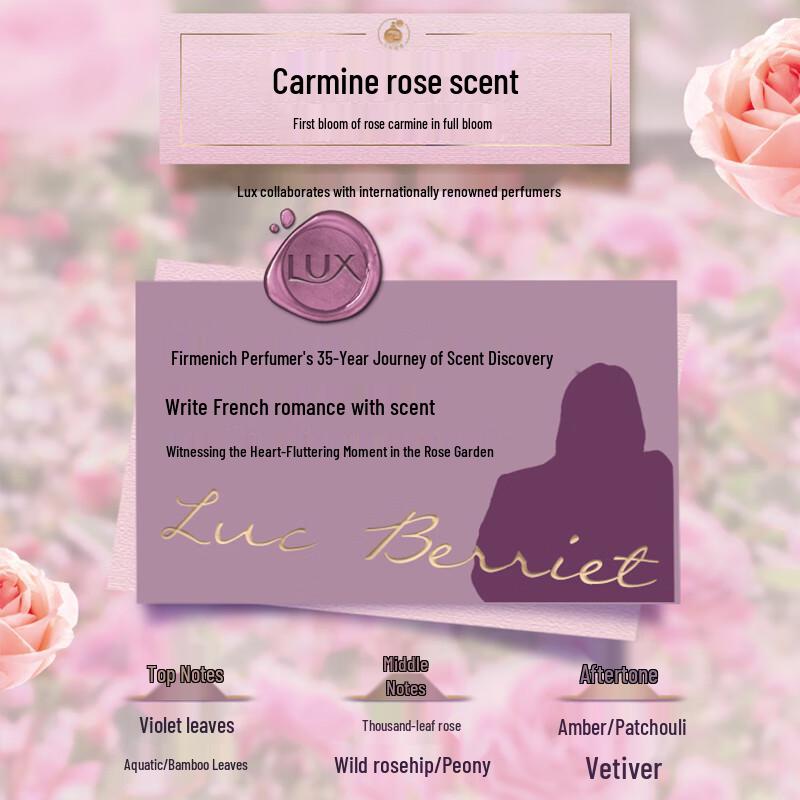 LUX Essential Oil Fragrance Volumizing & Moisturizing Shampoo