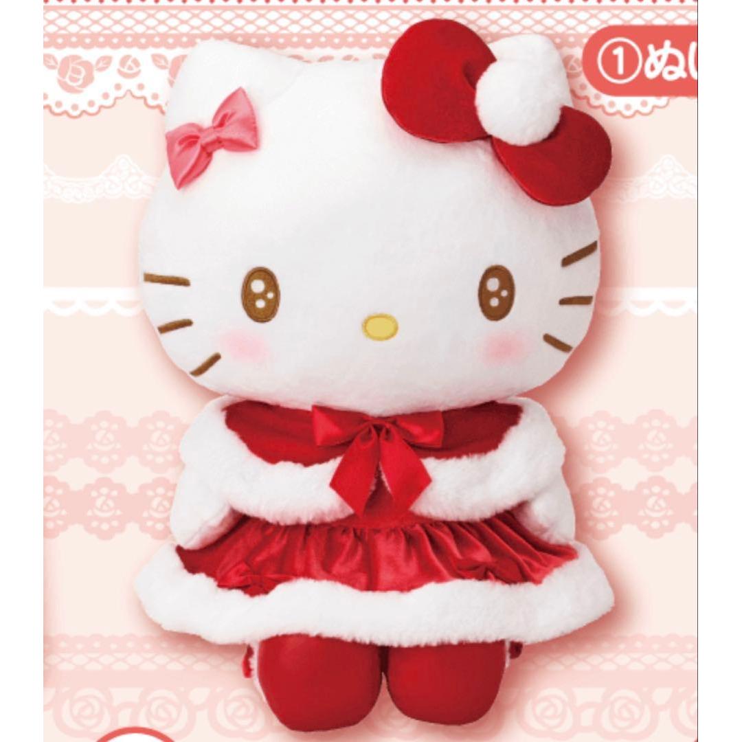 Hello Kitty Ichiban Kuji  Stuffed toy Large New