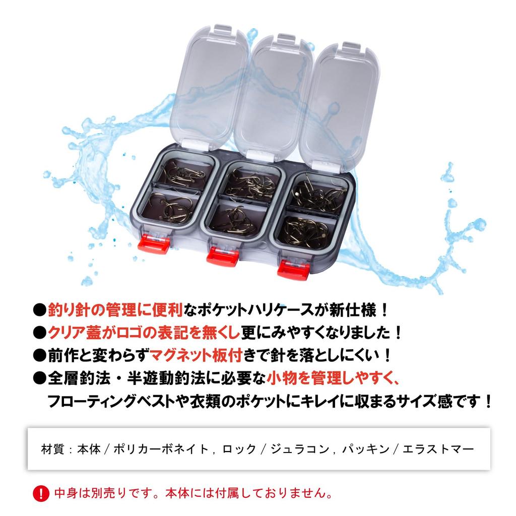 Kizakura Pocket Haricase NEO Shallow Bottom 6 Squares Magnet Board