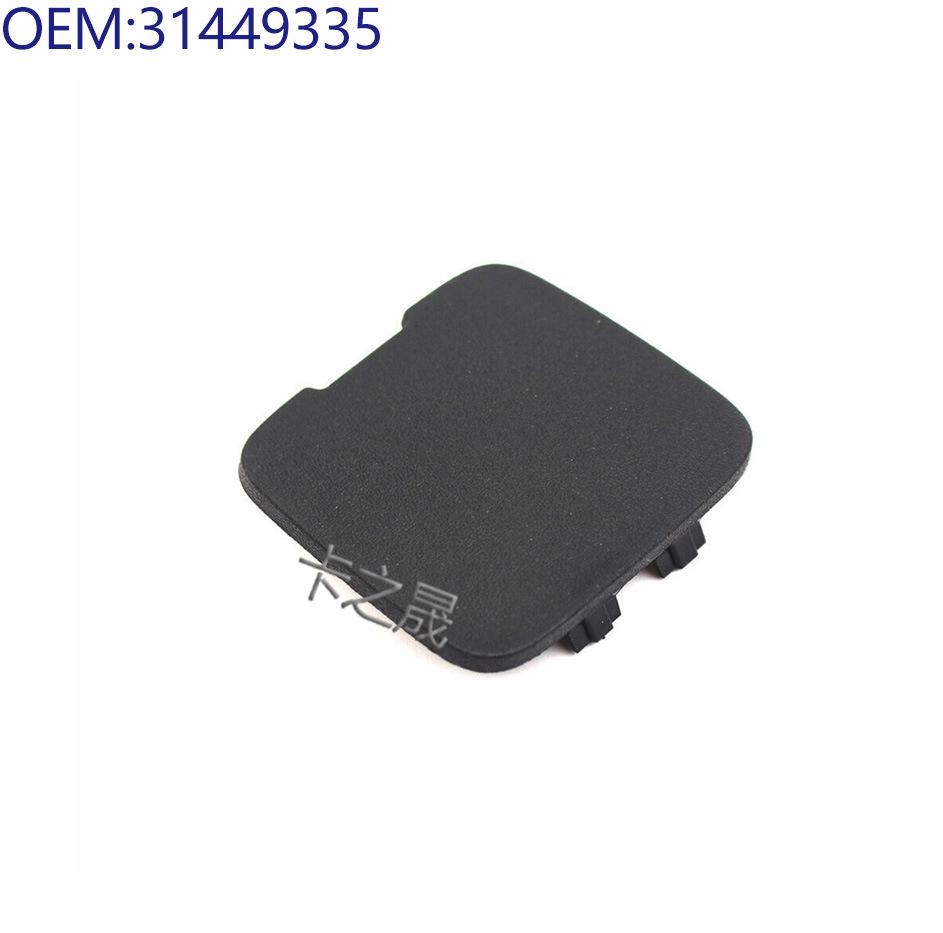 Plandeka na przyczepę Volvo dla modeli 39886337, 39992890, 31449335, 39855036