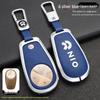 NIO ES6 Car Key Protective Case 2020 Model: EC6/ES8 Full Package Modification for Men