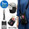 Waist Bag for Professional Convenient for Standing Work and Nursing Black 3-Way Bag/Apron Use, Care, Unisex,