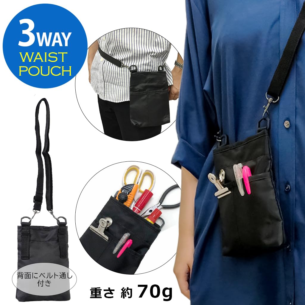 Waist Bag for Professional Convenient for Standing Work and Nursing Black 3-Way Bag/Apron Use, Care, Unisex,