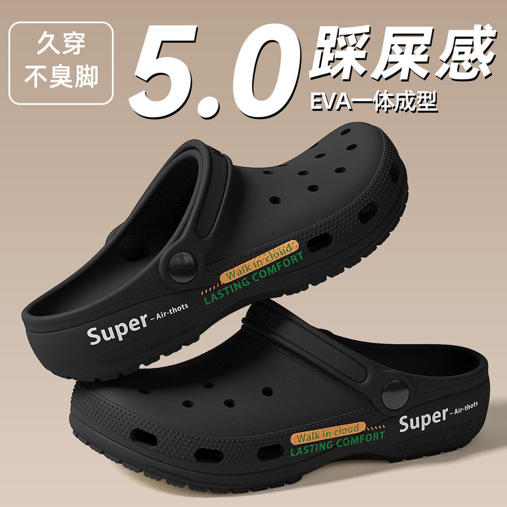 Medical Operating Room Hole Shoes New Anti-drop Splash Breathable Eva Bag Head Deodorant Non-slip Cool Slippers