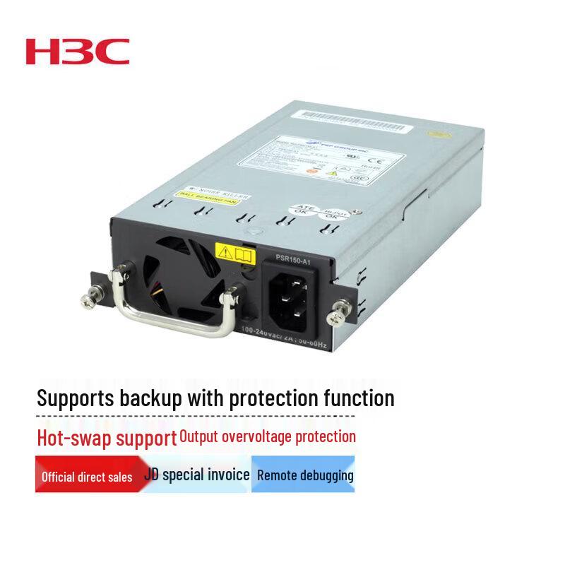 H3C Network Device Power Supplies and Modules