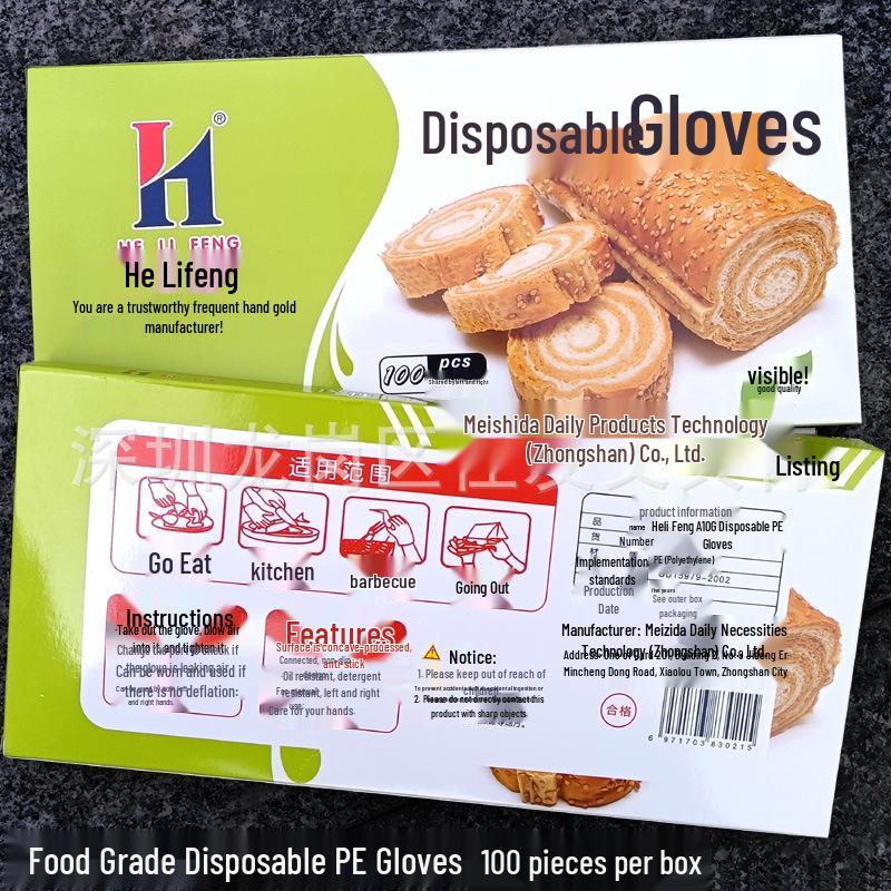 He Lifeng Thick Transparent Disposable Gloves - Food Grade, Catering & Takeaway Use