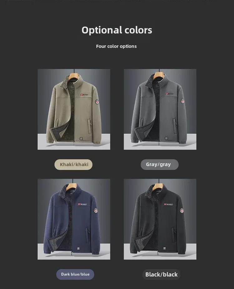 Men's Cold-Resistant Polar Fleece Stand Collar Jacket - Large Size