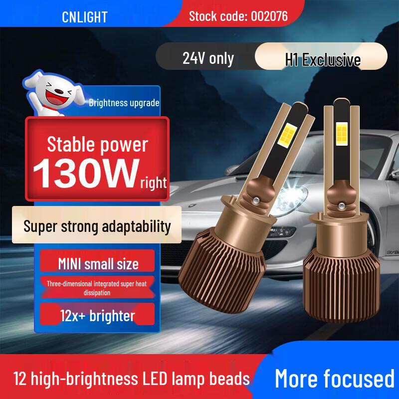 Cnlight 24V H1 Сверхяркий светодиодный автомобильный фар H1 (Pair)