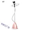 Compact Handheld Garment Steamer and Vertical Iron by Ting Xuan Hua You