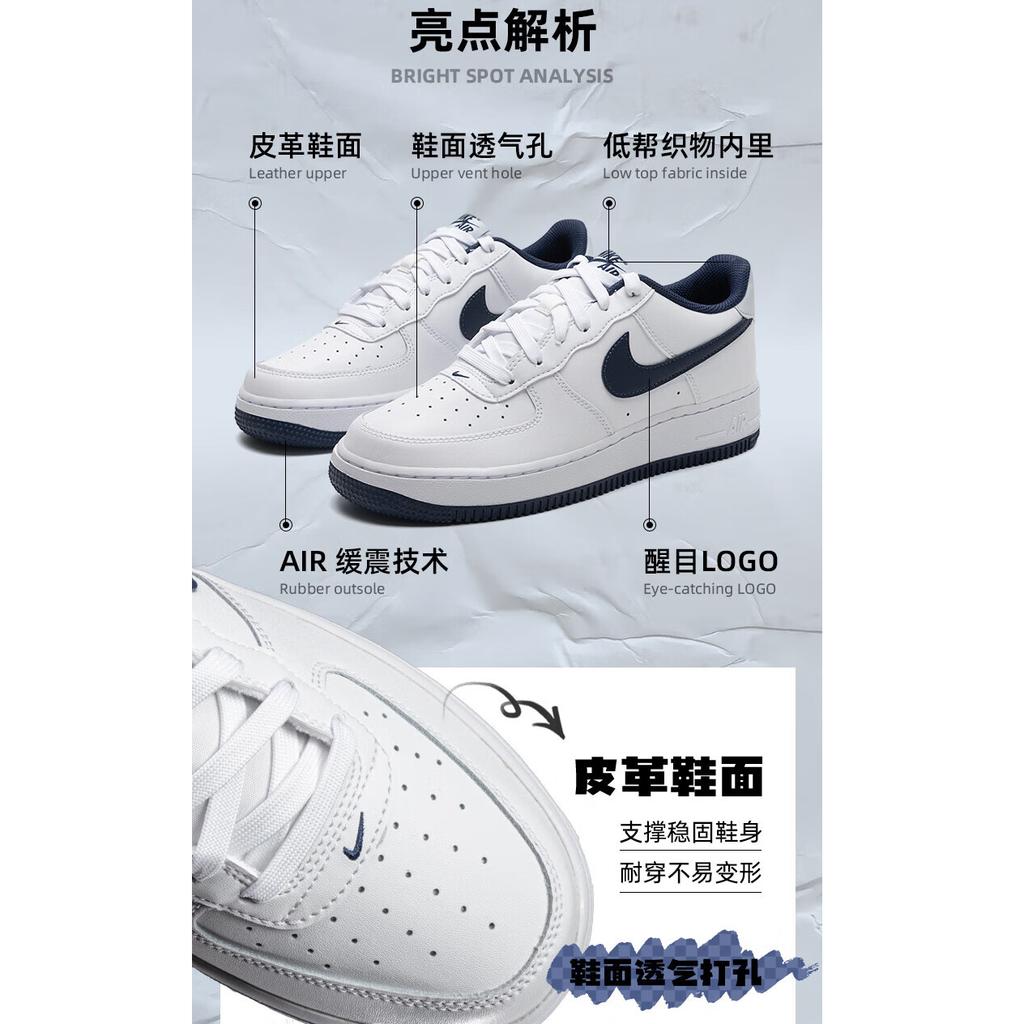 Nike Air Force 1 White Midnight Navy GS FV5948-104