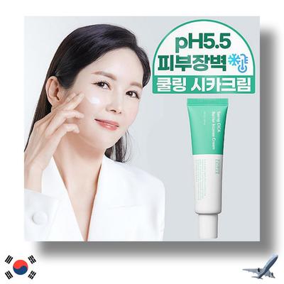 Saeng CICA Barrier Intense Cream 30ml