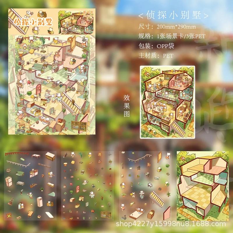 Hot Spring Cabin Stickers for Children Adults Large Size3D Miniature Scene Cartoon Decompression DIY Stickers Popular Toys