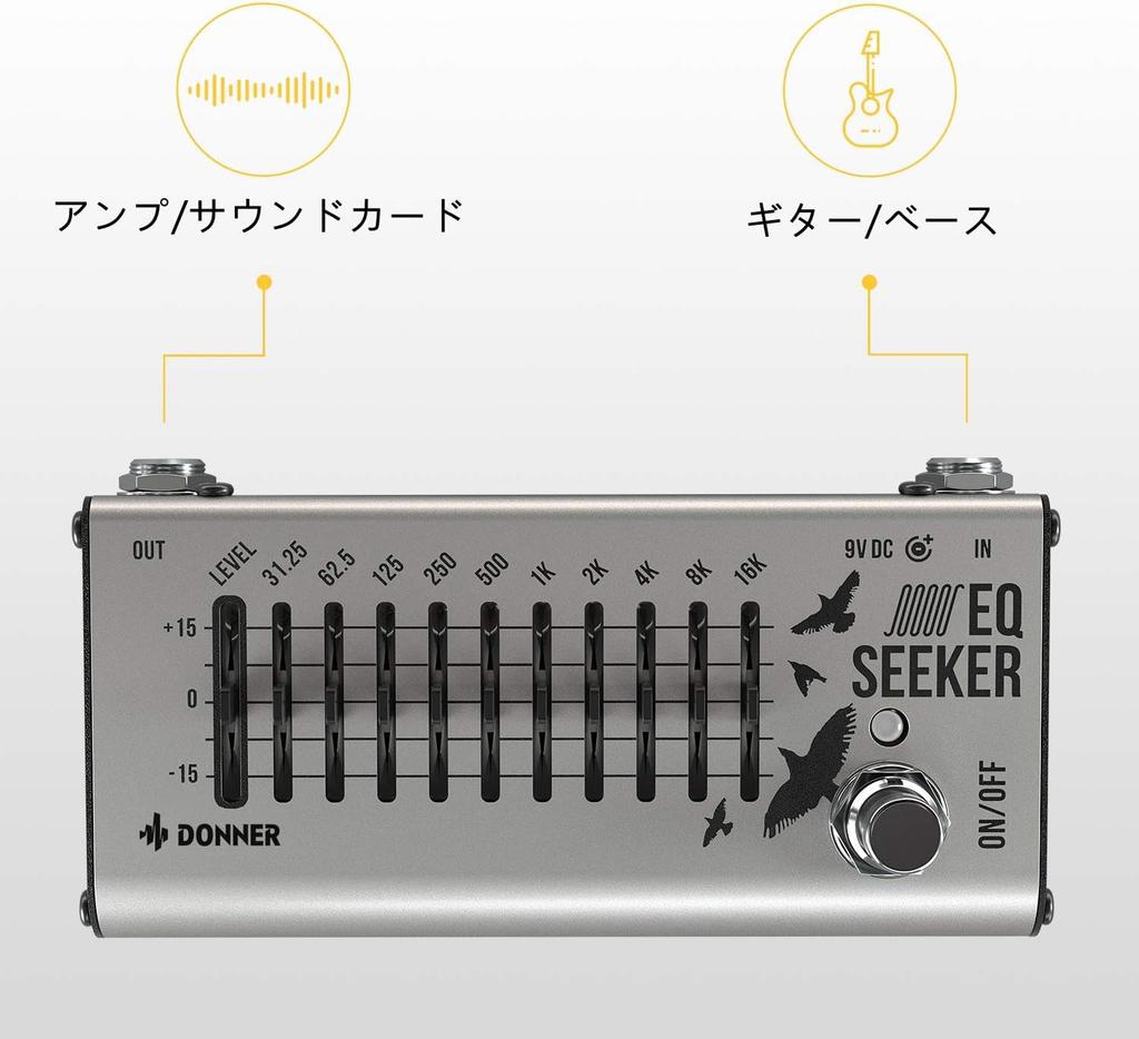 Donner Equalizer EQ Seeker EQ Equalizer Effect Pedal Guitar Effect Pedal Gray 10-Band (EQ Seeker)