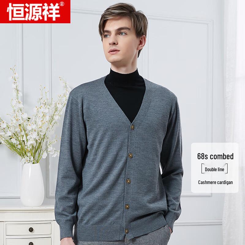 Hengyuanxiang Men's 68-Count Fine Cashmere Cardigan