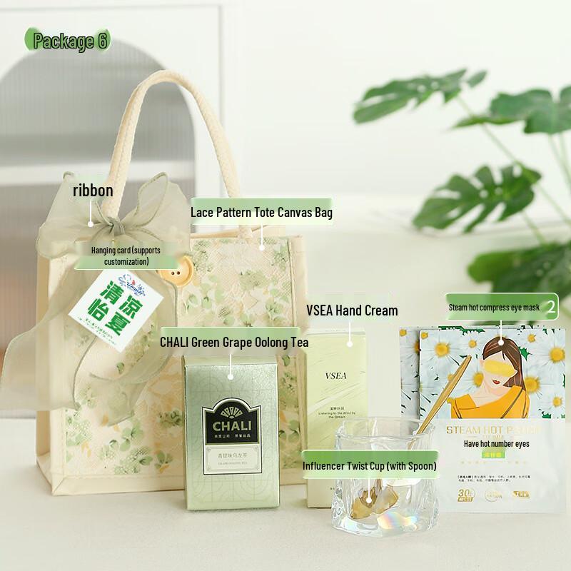 Summer Refreshing Gift Box Set