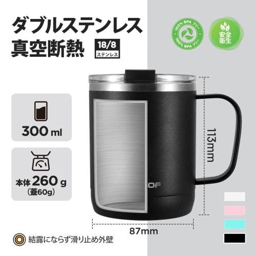 HAUSHOF Stainless Steel Mug, Vacuum Insulated Coffee Cup with Lid, 300ml Capacity, Double Walled, Keeps Hot or Cold, Portable Tumbler, Convenience Sto
