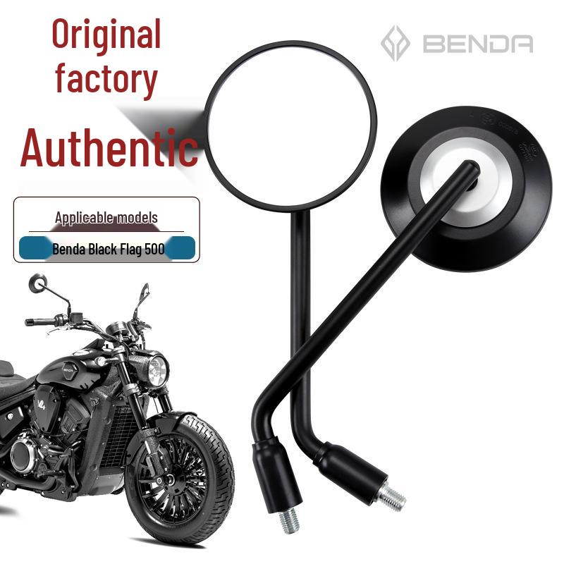 

Зеркало заднего вида Benda Black Flag 500 BD500-2A.