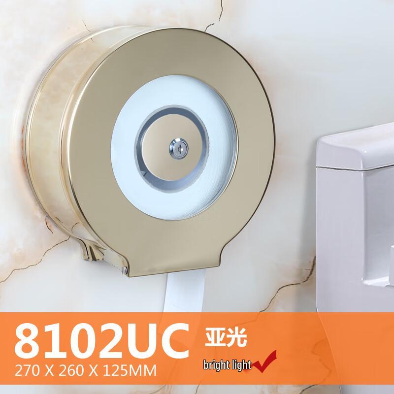 

Stainless Steel Wall-Mounted Large Roll Paper Holder