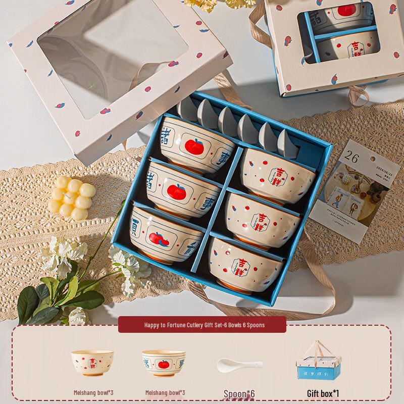 

Abay Enamel Dinnerware Gift Set (6 Bowls, 6 Spoons)