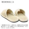 Hakihaki Kobo Slippers by Jumbo Made in Indian Outer Felt Size Up to Brown - CREO Slippers, Japan, Cotton, Stitch, Sole, LL, Quiet, Roomy, 29cm,