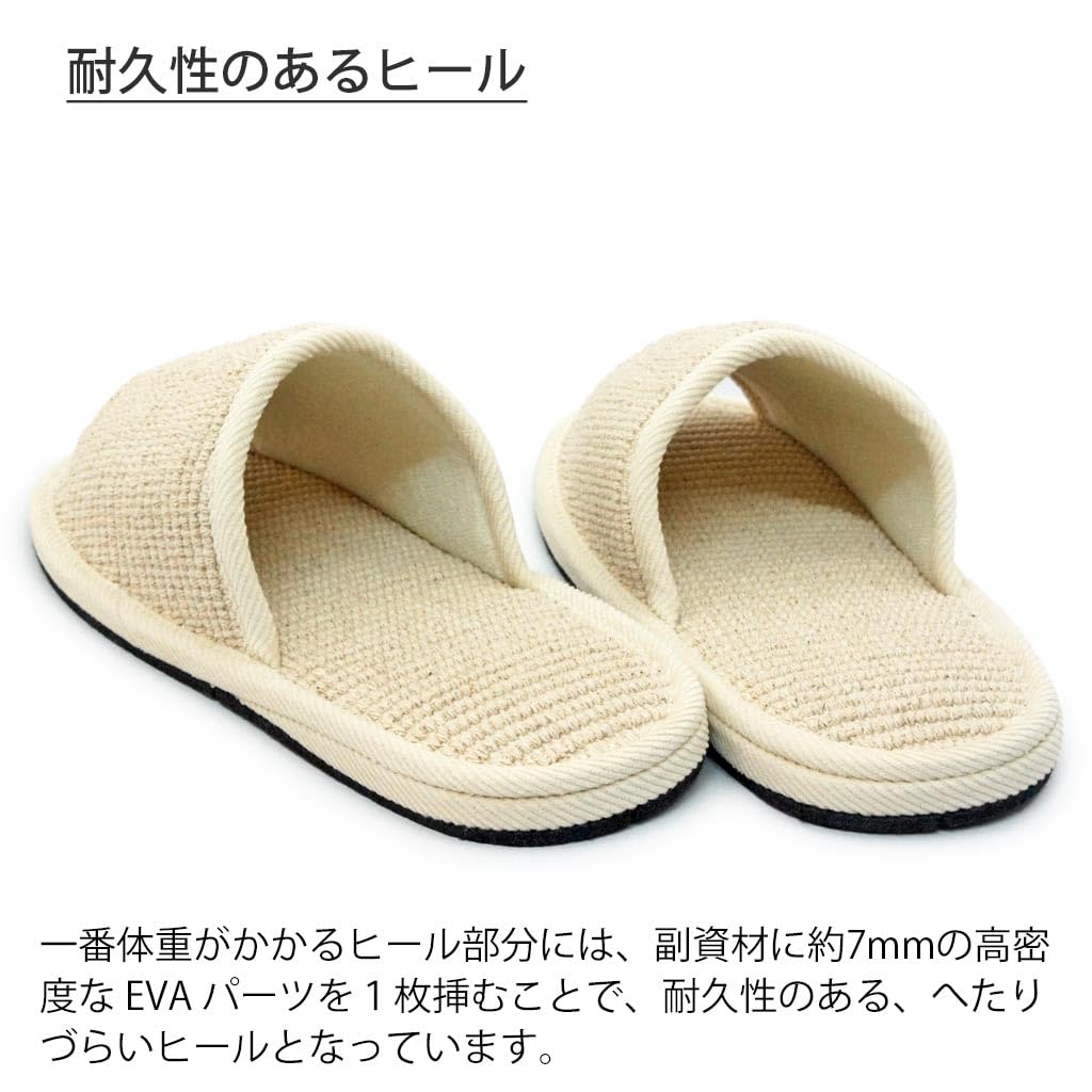 Hakihaki Kobo Slippers by Jumbo Made in Indian Outer Felt Size Up to Brown - CREO Slippers, Japan, Cotton, Stitch, Sole, LL, Quiet, Roomy, 29cm,