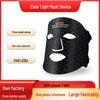 Infrared Red & Blue LED Light Beauty Mask with Silicone Panel