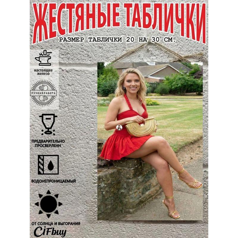 Metal Wall Art Poster Sexy Woman Decorative Tin Sign