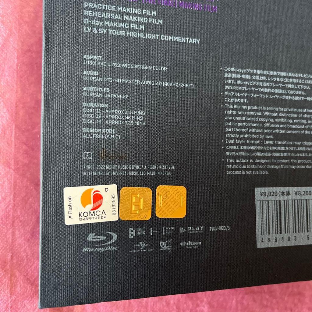 [USED] BTS LOVE YOURSELF SPEAK YOURSELF FINAL