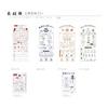 Miyamoto Tenugui Izumi Koubai "Kokoroe Tenugui" - Onsen Edition: Learn Onsen Etiquette & More (White, Approx. 34x90cm)