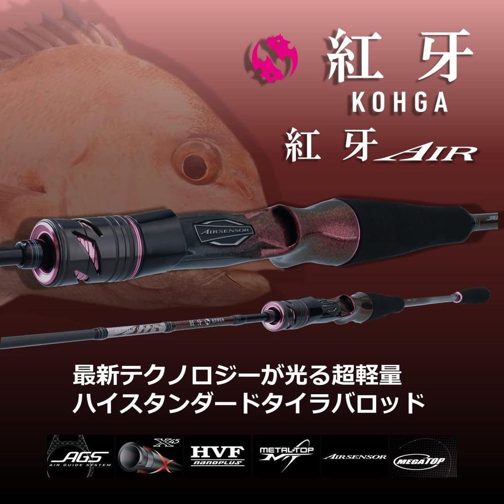 DAIWA 21 Koga AIR C74MHS-MT/N