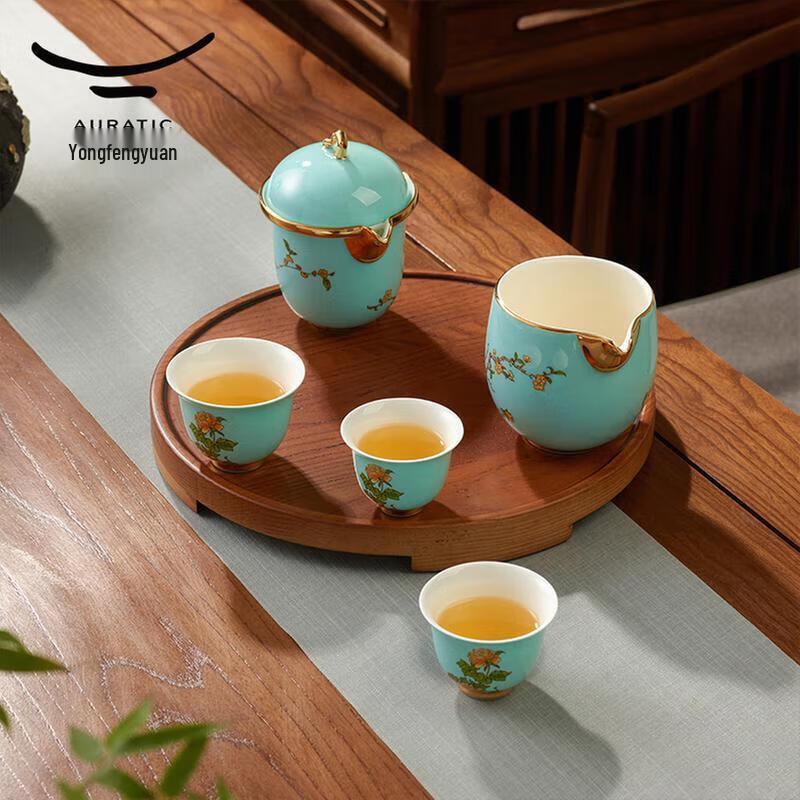 Auratic Lady Porcelain West Lake Blue Travel Tea Set