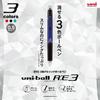 Mitsubishi Pencil Erasable 3 Color Ballpoint Pen Uniball RE3 0.5 Navy URE350005.9