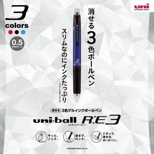 Mitsubishi Pencil Erasable 3 Color Ballpoint Pen Uniball RE3 0.5 Navy URE350005.9