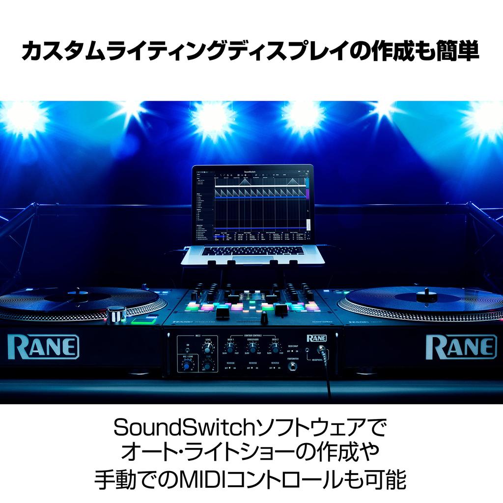 SoundSwitch Compact USB DMX Interface SoundSwitch Software Micro DMX Interface –