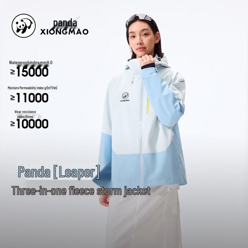 Panda Jumper 3-in-1 Waterproof Warm Jacket