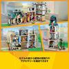 LEGO Creator Expert 31141 Main Street Building Set Toy for Kids Ages 9-11, Construction Blocks for Boys and Girls