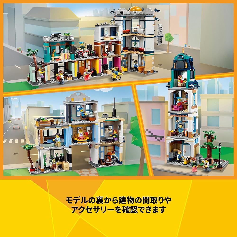 LEGO Creator Expert 31141 Main Street Building Set Toy for Kids Ages 9-11, Construction Blocks for Boys and Girls