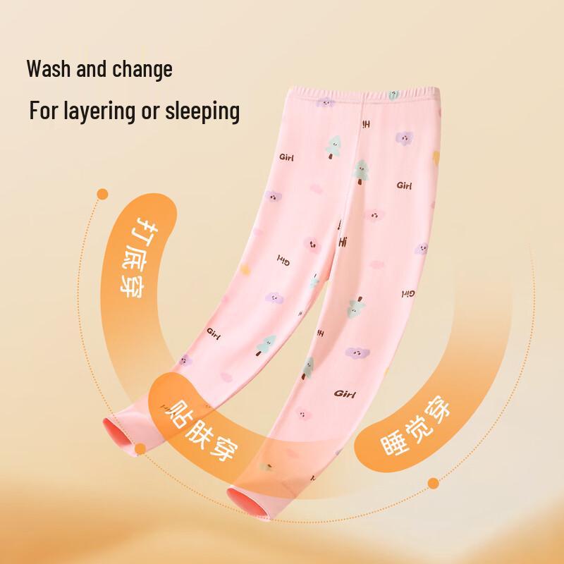 Yiershuang Girls' 2-Pack Pure Cotton Thermal Pants