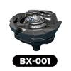 Bx-01-Ux-13 Series Gyro Desktop Toy Children'S Combat Single Gyro Bag