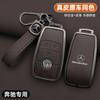 GLC GLB Car Zinc Alloy Leather Key Case Remote Shell For Mercedes Benz A C E S G Class GLC CLE CLA GLB GLS W177 W205 W213 W222