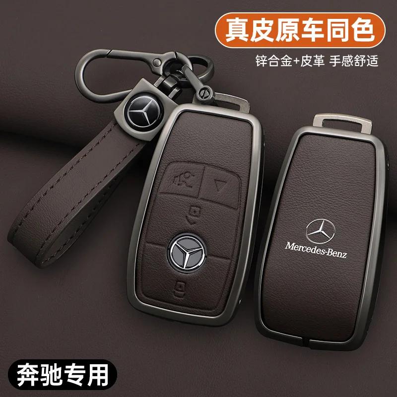 GLC GLB Car Zinc Alloy Leather Key Case Remote Shell For Mercedes Benz A C E S G Class GLC CLE CLA GLB GLS W177 W205 W213 W222