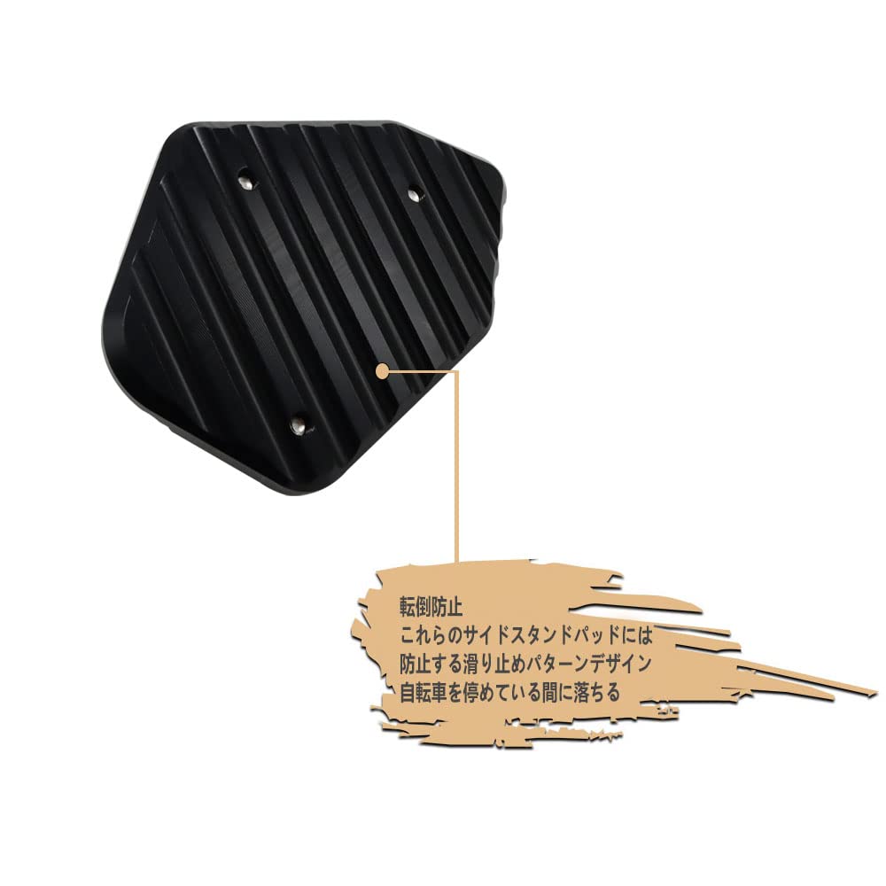 Rozšíření bočního stojánku pro Level 1100 Rebel1100 REBEL1100 REBEL1100T/DCT CMX1100 CM CMX 1100