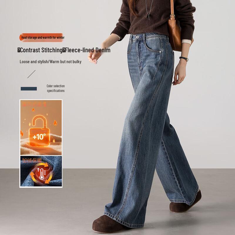 HSTYLE Women s Fleece-Lined Straight-Leg Wide Denim Jeans with Contrast Stitching L