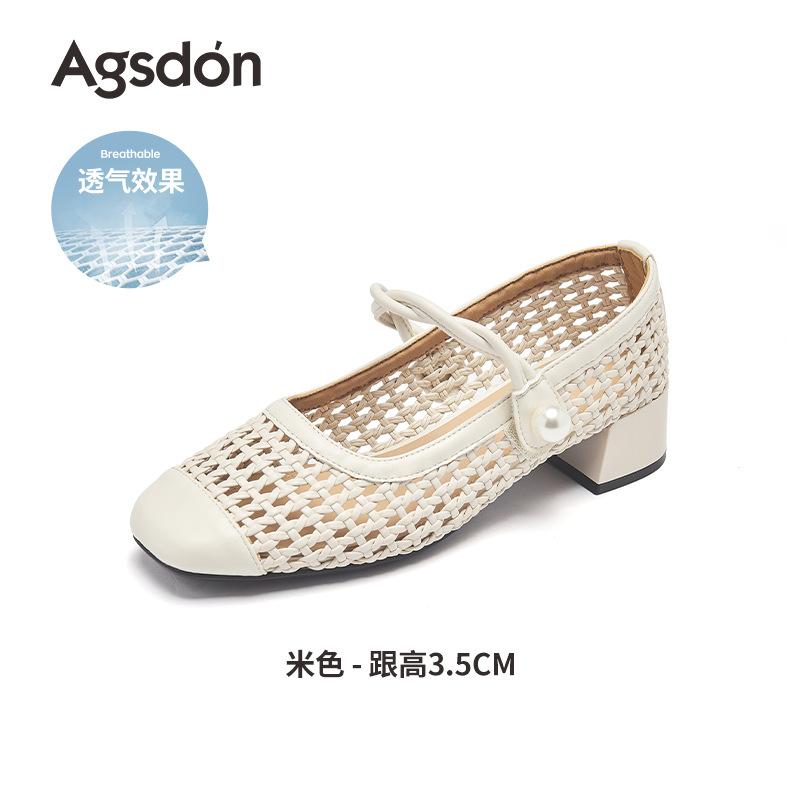 Augustine woven Mary Jane shoes new summer with skirt single shoes hollow yellow sandals 35