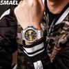 SMAEL 8090 alloy steel strip dual display electronic watch men's waterproof alarm clock multifunctional