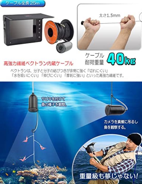 Undervattenskamera 25M Fiskekamera med Infraröd LED Undervattensfisk Infraröd för Hav och Flod Användning e-Mons [Fiskekamera] 3,5-tums Monitor,