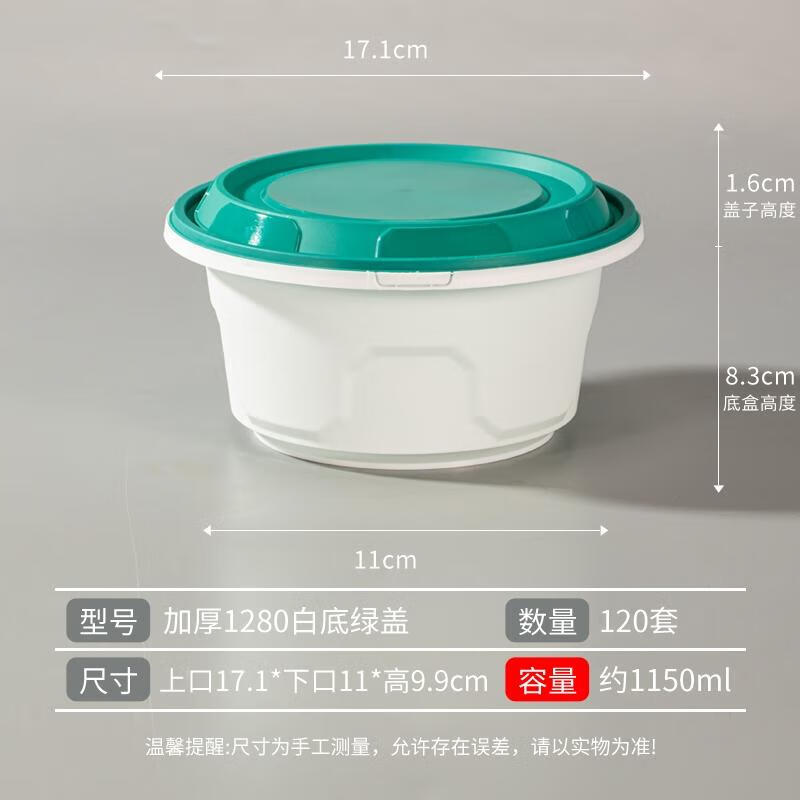 

HANDUNYOU Thickened Disposable Food Container with Lock Buckle